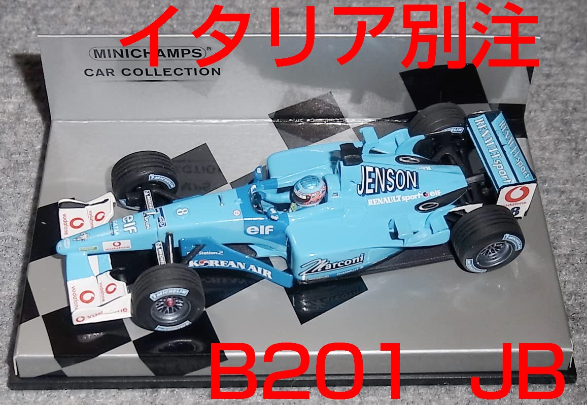 1/43 ベネトン、ルノー　ミニカー タメオ 1/43 メタルキット ベネトン B195 ルノー スペインGP